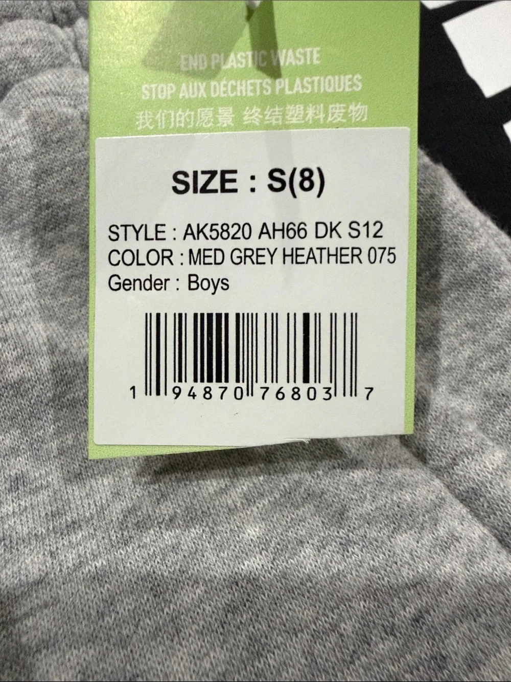 adidas soft jogger